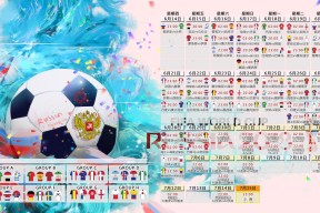 亚博体育官方网站-国米双杀本菲卡，葡超劲旅遭遇联赛三连败